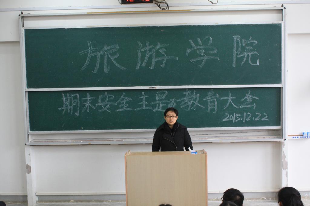 叶婷副书记讲话